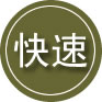 平凉24小时道路救援