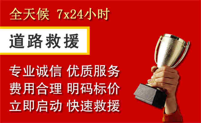 2026年秋季雨水偏多,平凉道路救援面临多重运营难题分析