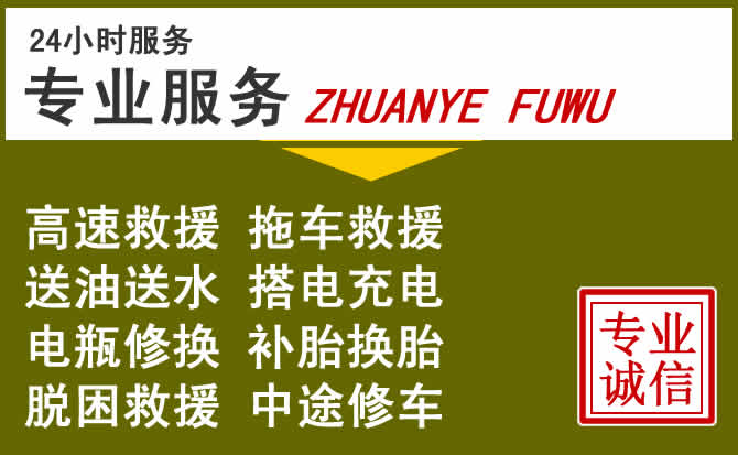 新能源汽车保有量攀升,平凉道路救援行业未来发展新趋势解析